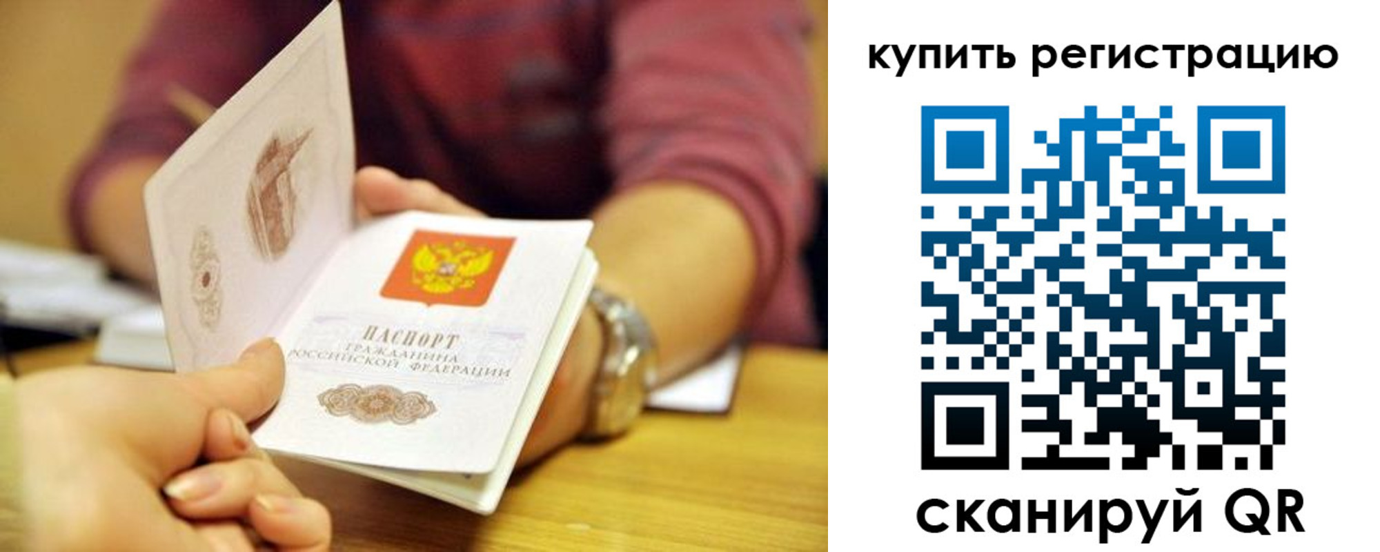 найти адрес прописки в Владикавказе